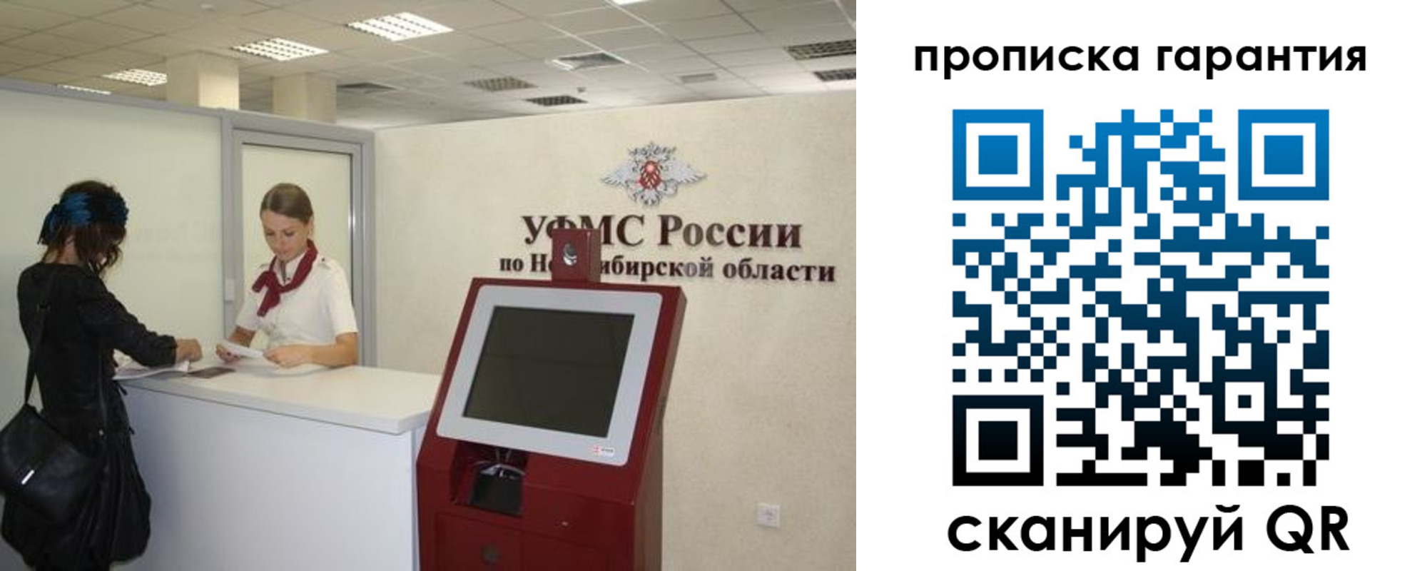 временная регистрация госуслуги в Заполярном