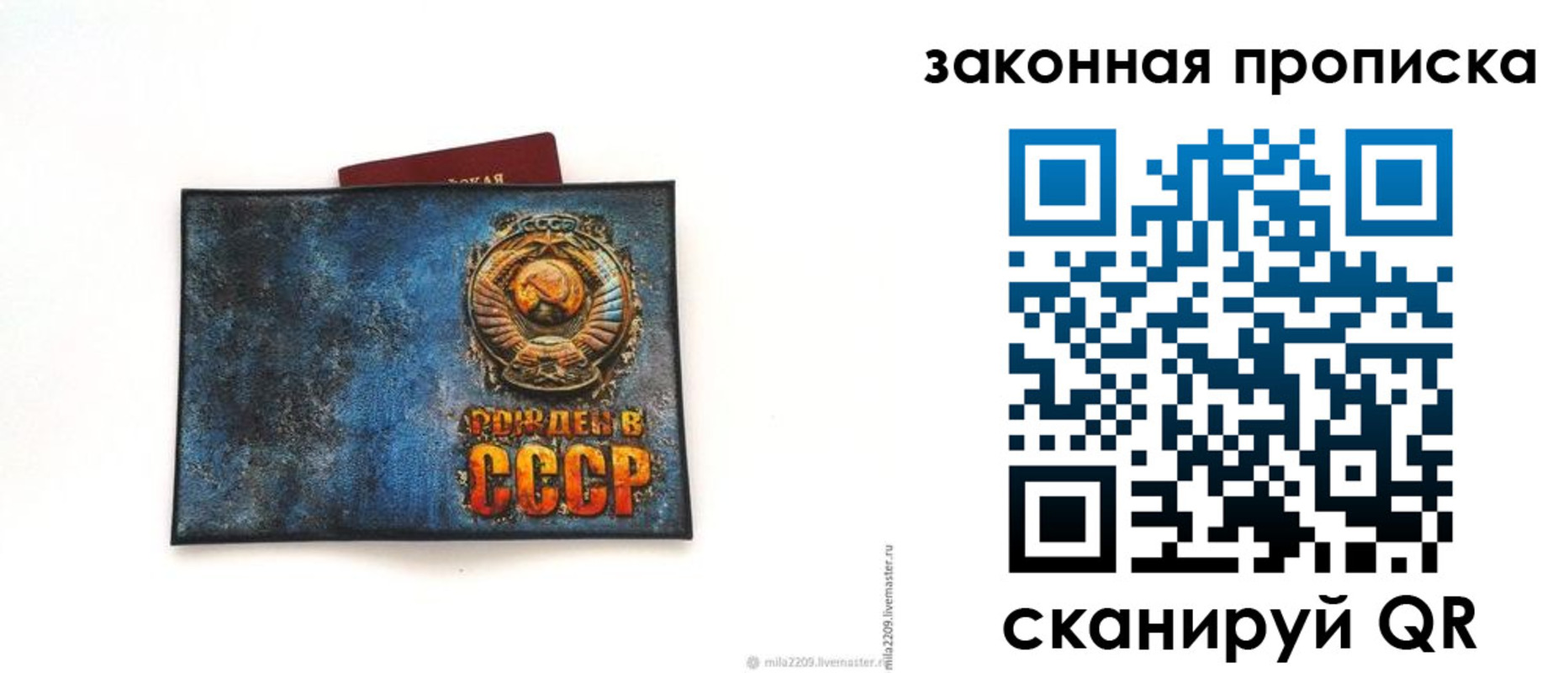 временная регистрация для всех в Заполярном