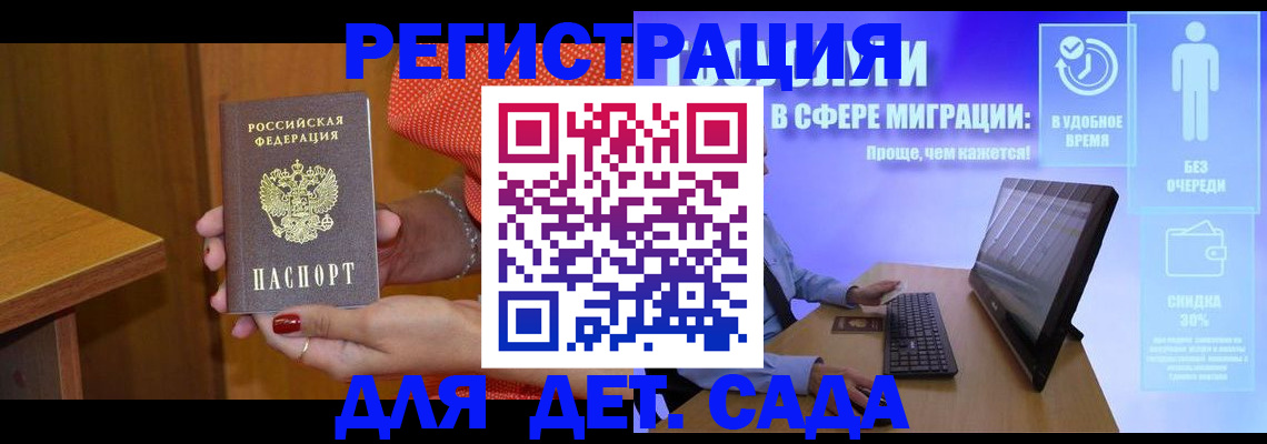 найти адрес прописки в Заполярном