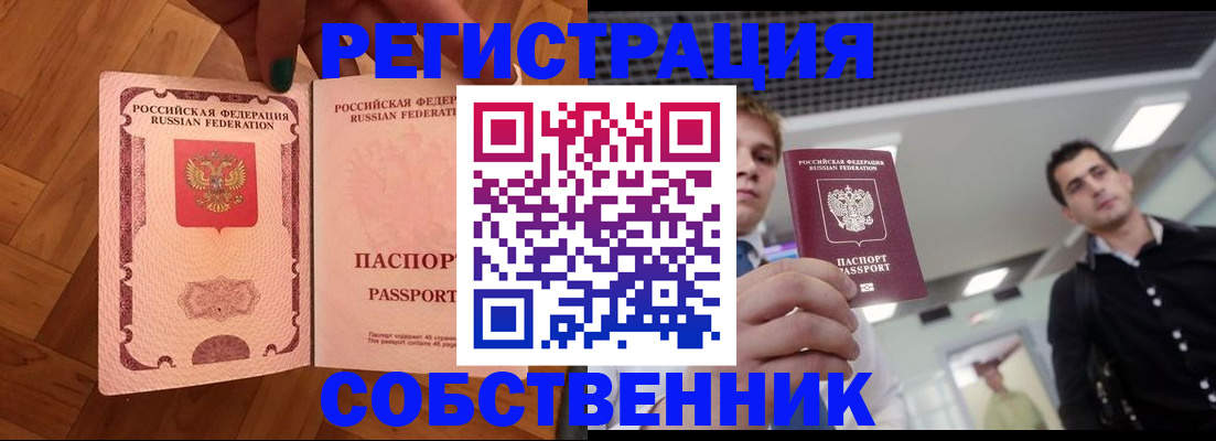 регистрация для дет. сада в Заполярном